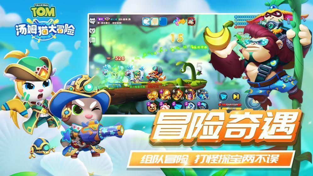 三国之志2