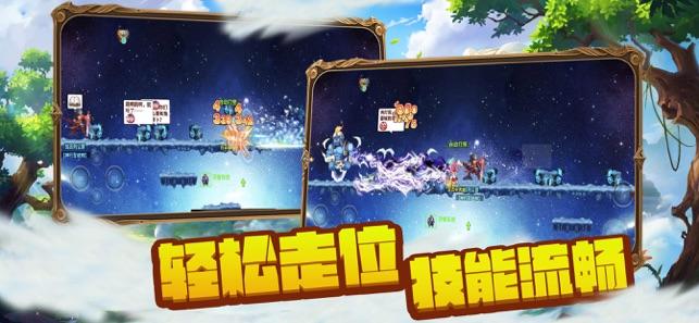 大话2经典版