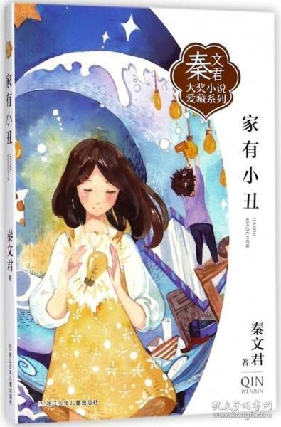怎样才能知道对方的密码？
